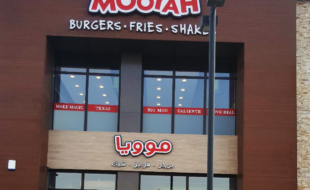 mooyah