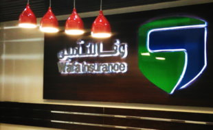 silver building work at wafa insurance office