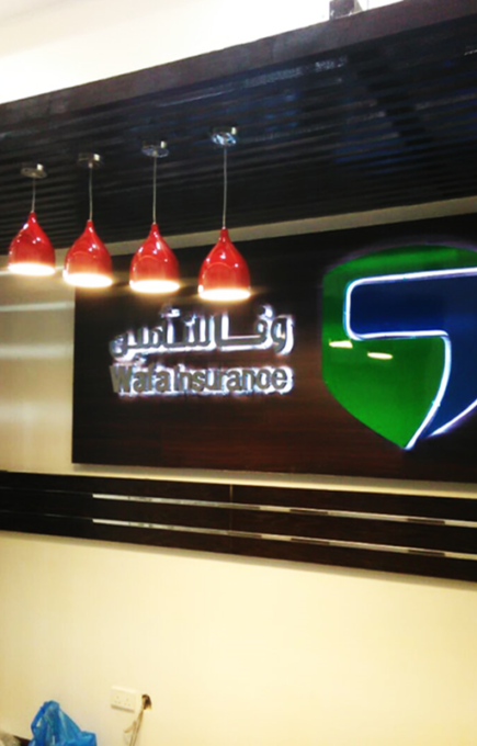 silver building work at wafa insurance office