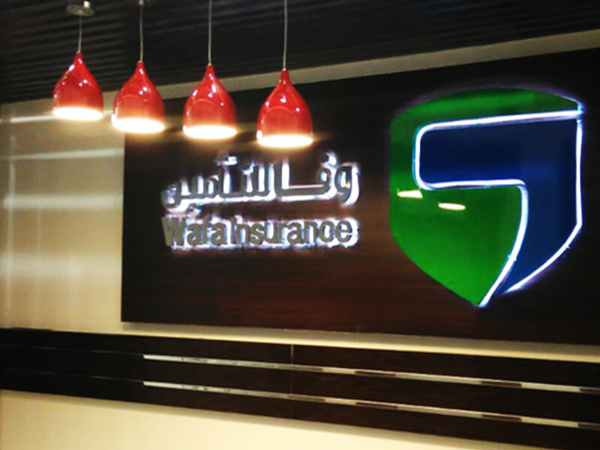 silver building work at wafa insurance office