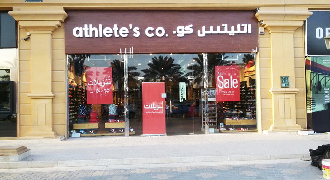 athelet 4